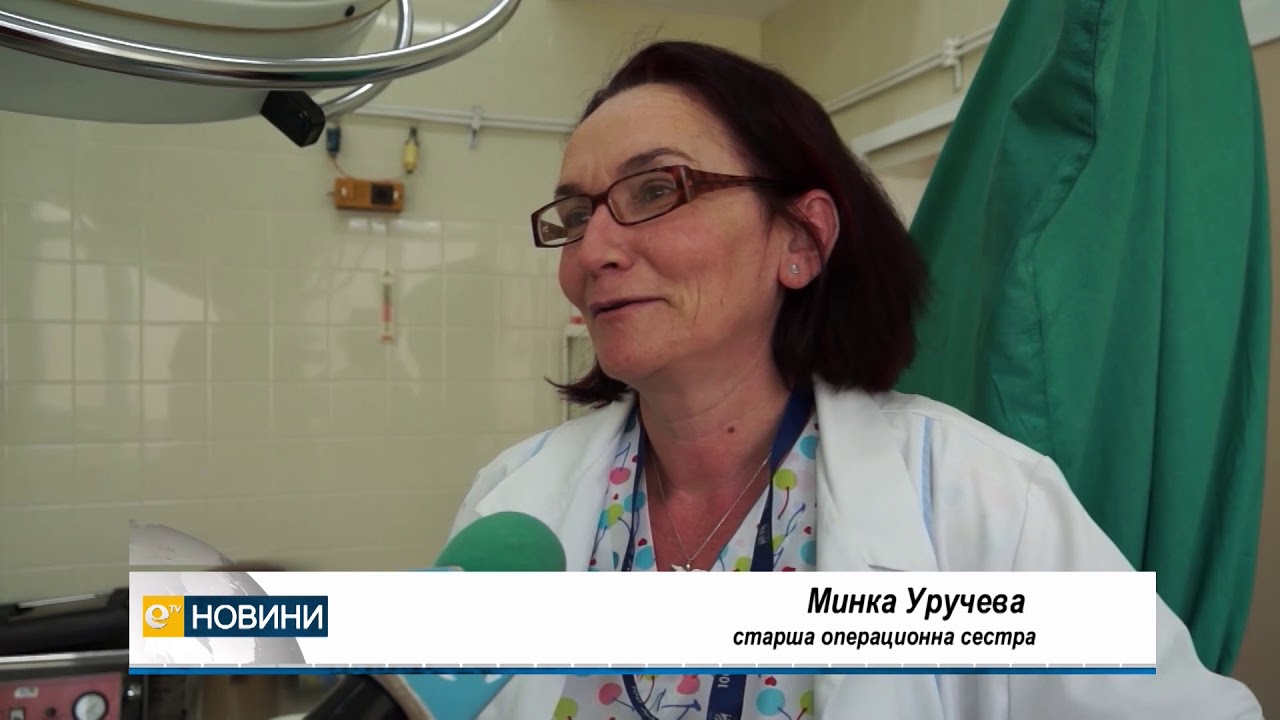 За какво ще използват дарението от 1 милион долара в болницата в Мадан