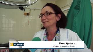 За какво ще използват дарението от 1 милион долара в болницата в Мадан