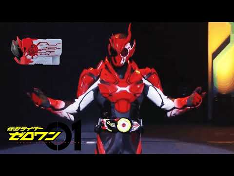 【HQ】Kamen Rider Ark Zero One Henshin Sound