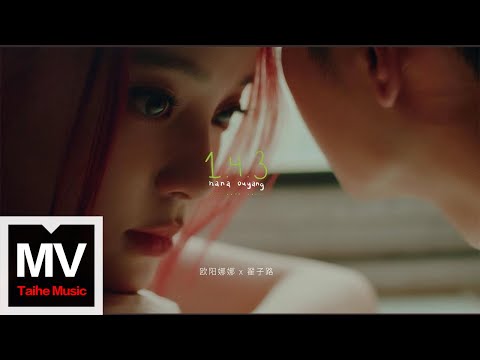 歐陽娜娜 Nana Ouyang【1-4-3】HD 高清官方完整版 MV