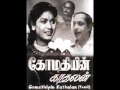 Vaana Meethil Neenthiodum Venilave