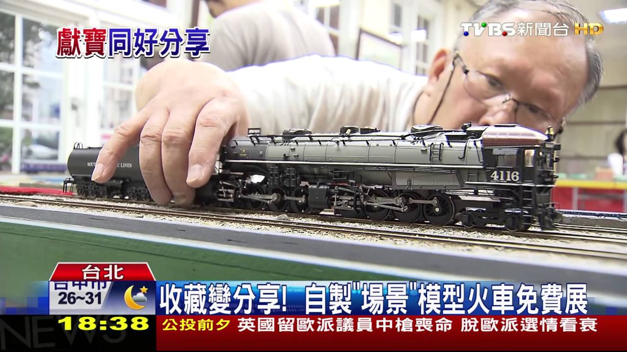 鐵道迷樂! 「瑞士冰河列車、東方特快車」來了