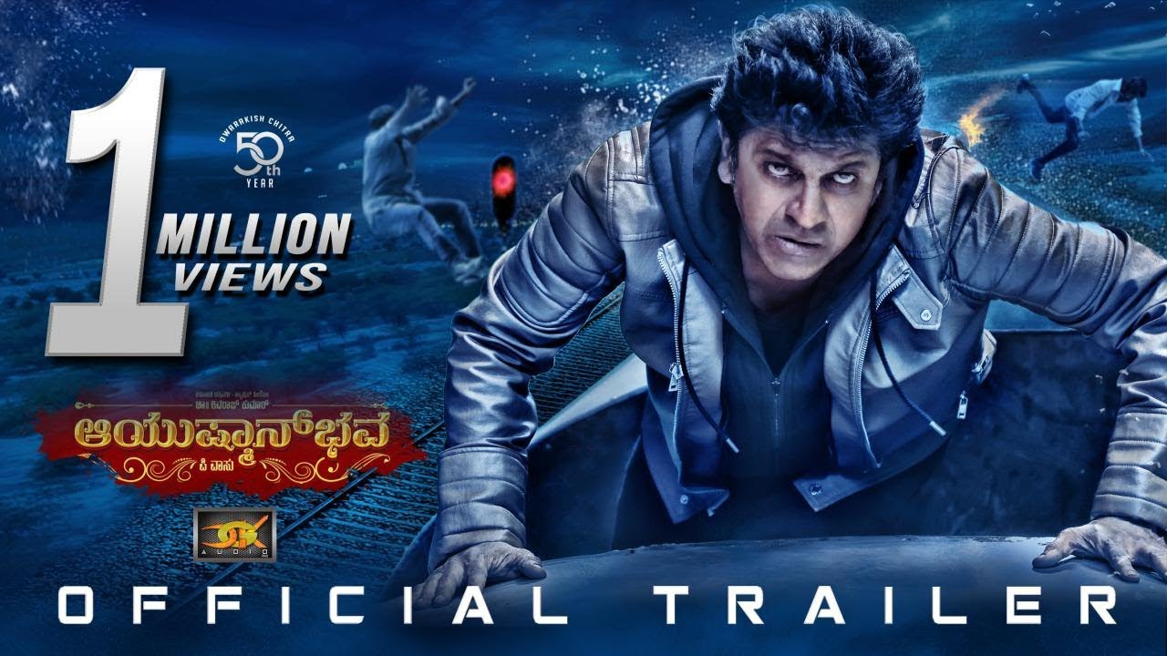 Aayushmanbhava - Official Trailer | Shiva Rajkumar | P.Vasu | Dwarakish | Gurukiran