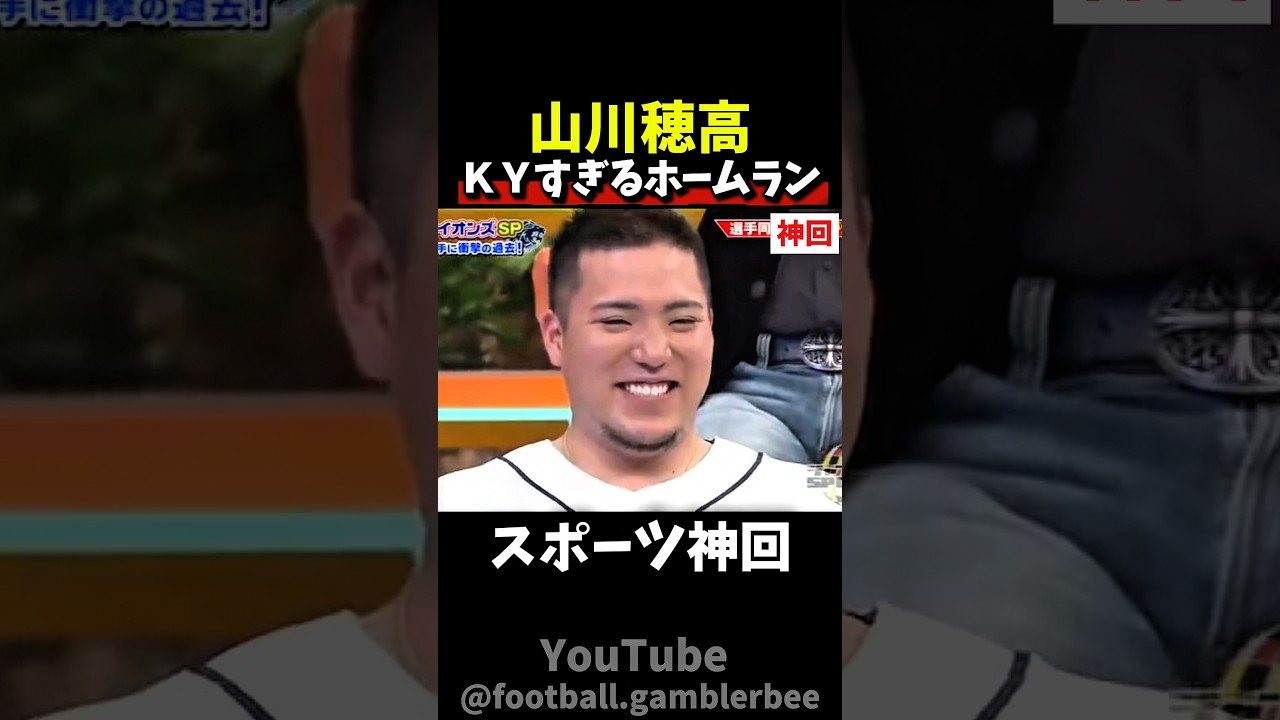 YouTubeサムネイル