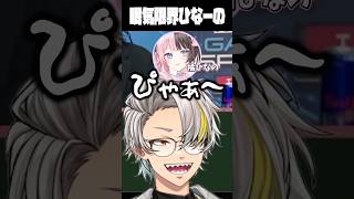 眠気の限界を迎えて壊れる橘ひなのに爆笑する歌衣メイカ #vtuber #歌衣メイカ #橘ひなの