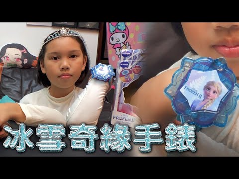 Vtech 冰雪奇緣兒童電子智能手錶 冰雪奇緣遊戲智能錶 冰雪奇緣2 sunnyyummy的玩具箱