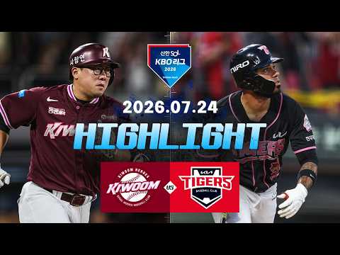 [키움히어로즈 vs KIA타이거즈] 7.24(금) 야구 하이라이트｜2026 KBO 리그｜KBO X TVING