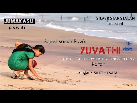 Karan M yuvathi - song (My Lyrical )