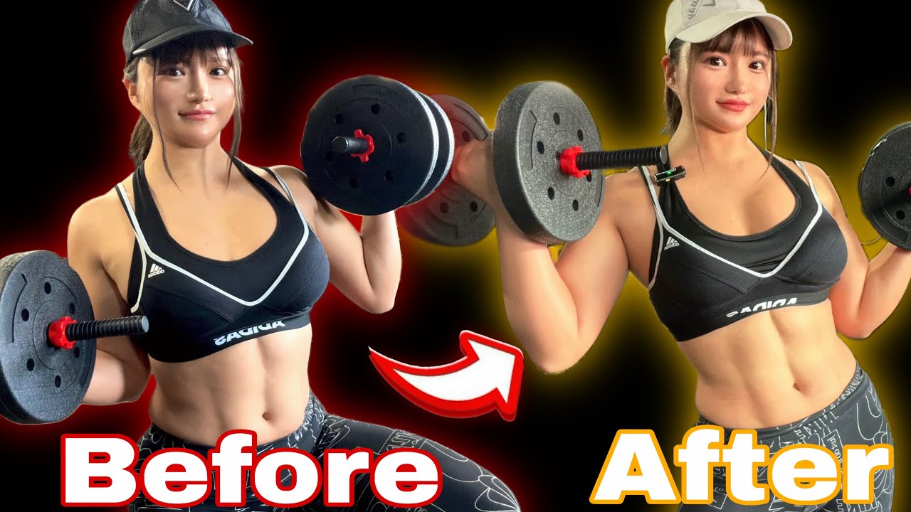 【体重公開】筋トレ1ヶ月でここまで変わるの…？