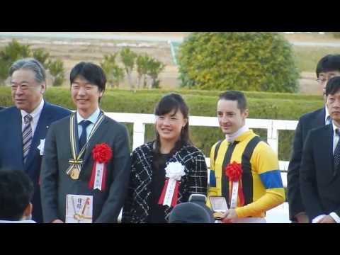 第68回阪神ジュベナイルフィリーズ2016/優勝表彰式に登坂絵莉さんが登壇(2016.12.11)