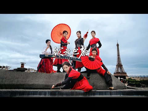 The Year of the Snake with Xiao Zhan and Ni Ni