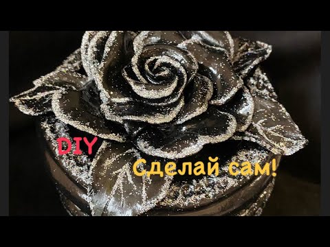 Стильная шкатулка с розой своими руками: пошаговый мастер-класс