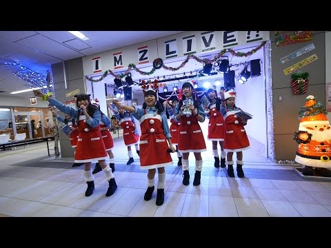 IMZ デビュー曲「IMZism(アイムゼットイズム)」 クリスマスライブ 2014年12月13日