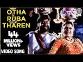 Otha Ruba Tharen Full Video Song Naattu Purapaatu Khushboo Tamil Classic Song