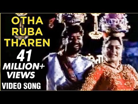 download lagu mp3 mp4 Otha Ruba Tharen, download mp3 Otha Ruba Tharen free downloadn, video klip Otha Ruba Tharen