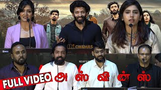 Full Video - Asvins Press Meet | Vimala Raman, Vasanth Ravi, Saraswathi Menon, Tarun Teja video