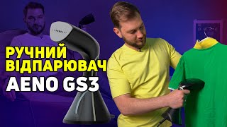 AENO GS3 (AGS0003) - відео 1