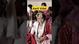 Download lagu arti vidai video | arti singh wedding | arti bidai video #vidai #bidai #wedding #artisinghwedding mp3 Download lagu arti vidai video | arti singh wedding | arti bidai video #vidai #bidai #wedding #artisinghwedding mp3