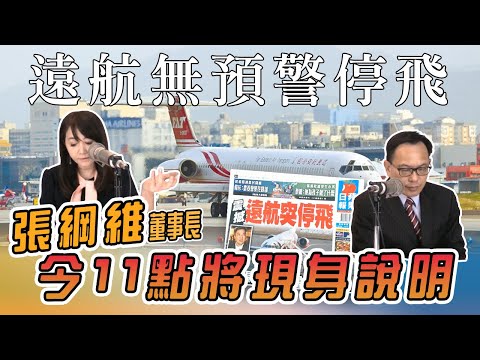  - 保護台灣大聯盟 - 政治文化新聞平台