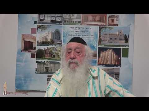 The Shoes Are a Gift from Hashem