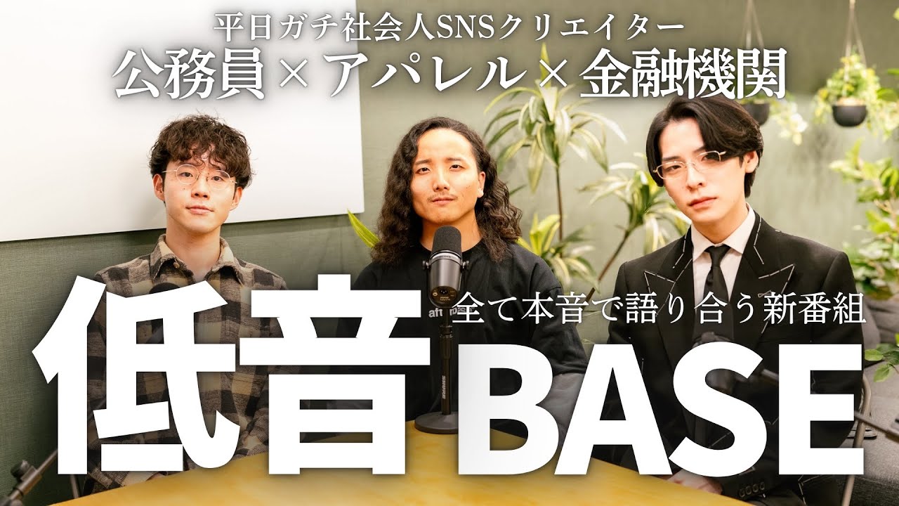 【重大発表】新チャンネル開設します