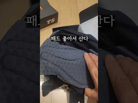 장거리 빕숏 추천 #아소스 #텍티카 #단점비쌈
