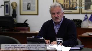Οδηγίες για Κορονοϊό: Ο Ρόλος και η Διαδικασία της Πρόληψης μέσα στην Επιχείρηση – Γεώργιος Ντουνιάς