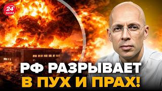 🔥АСЛАНЯН: СРОЧНО! ФИНАЛЬНЫЙ УДАР по Путину. Вы НЕ ПОВЕРИТЕ, что НАЧАЛОСЬ в РФ