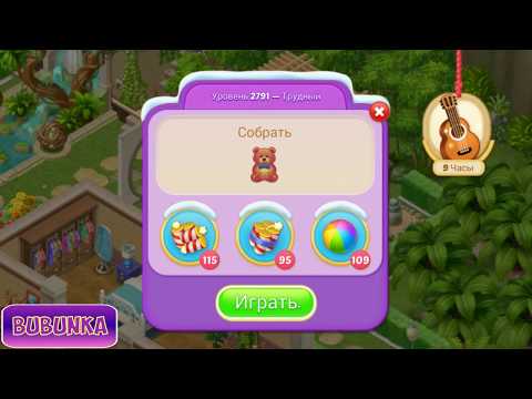 Matchington Mansion level 2791 HD