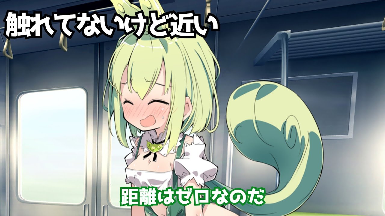 満員電車あるあるなんだもん【ずんだもん】