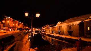 preview picture of video '【小樽観光】冬の小樽運河の夜景も美しい beautiful otaru canal : プラタルッソ札幌（バリ雑貨）'