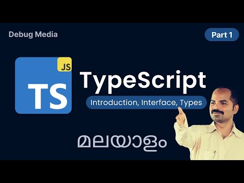 TypeScript malayalam | Part 1 | Web Development | മലയാളം പ്രോഗ്രാമിംഗ്