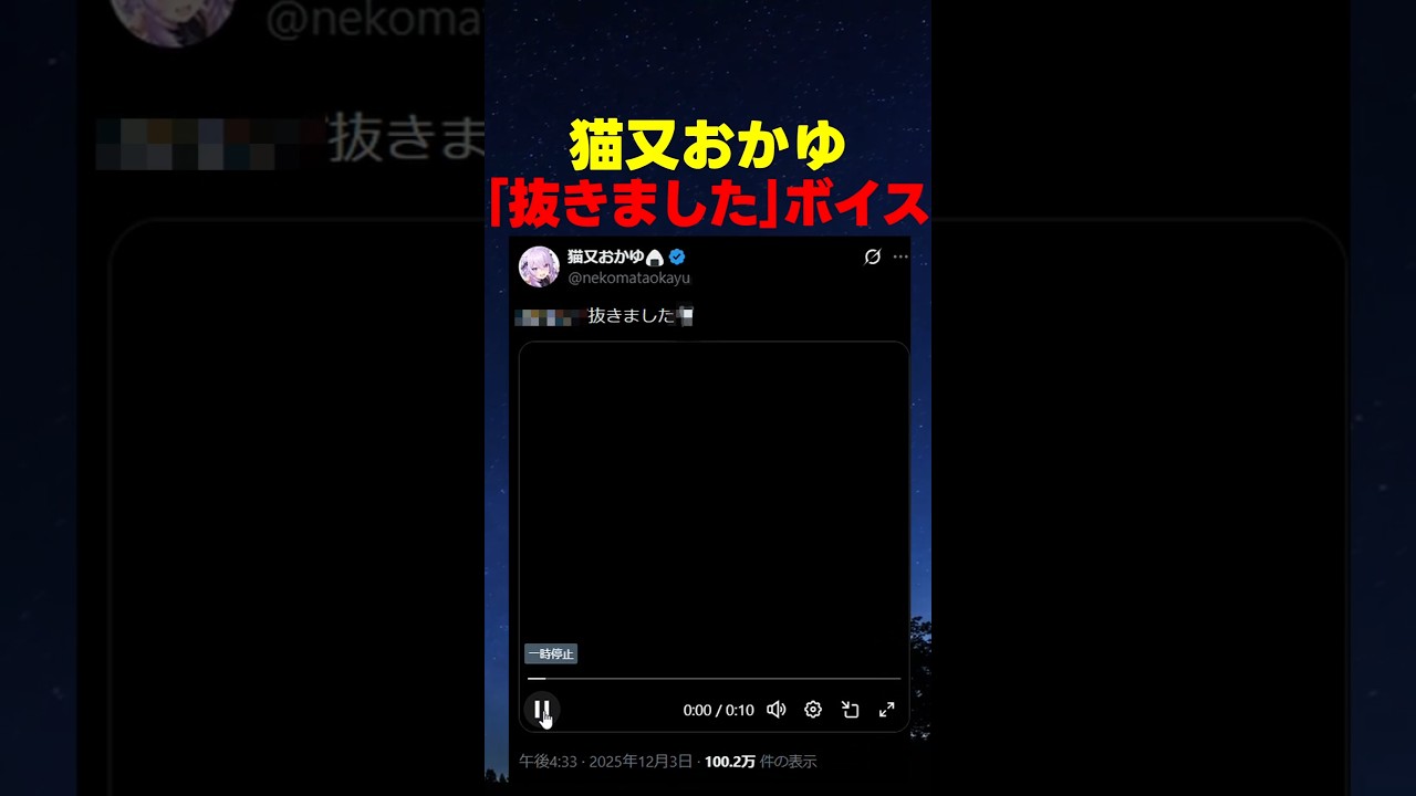 YouTubeサムネイル