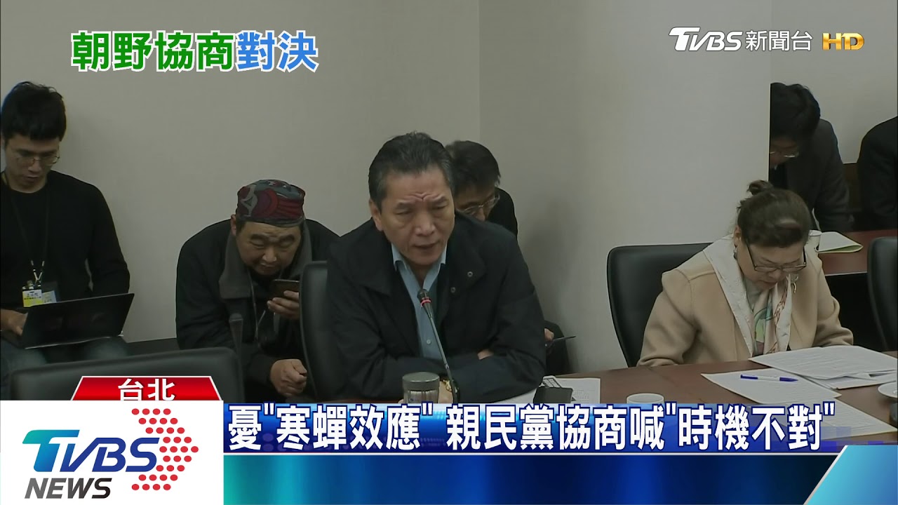 反滲透法下周二闖關 朝野協商戰火交鋒