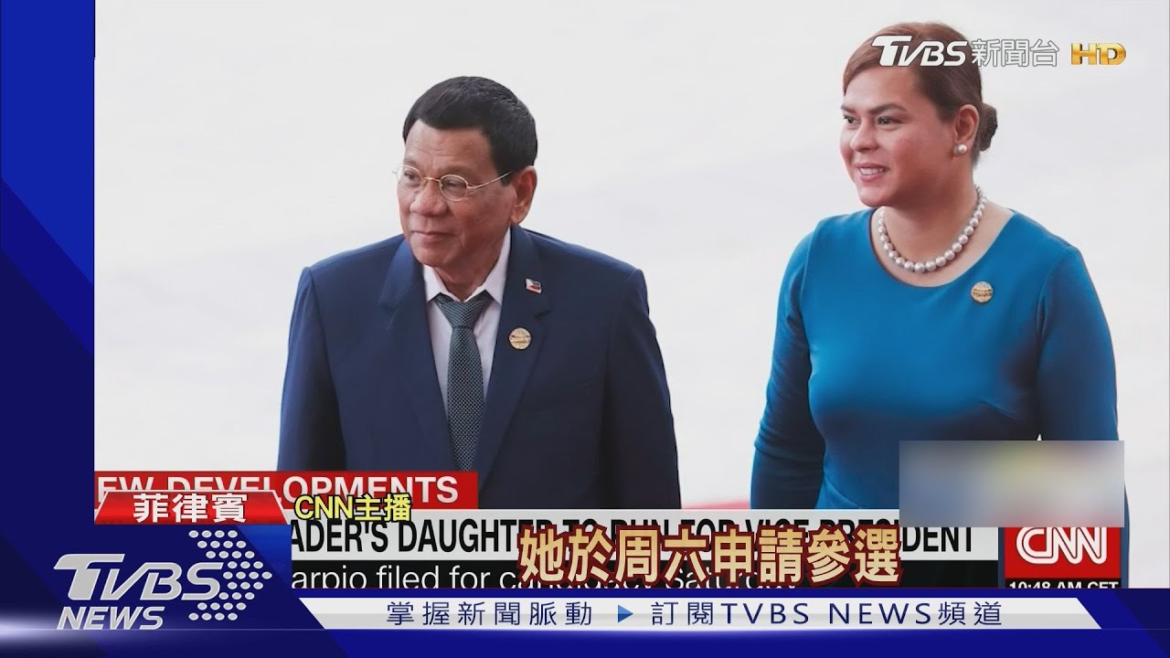 不退政壇了？　杜特帝改競選副總統對決女兒