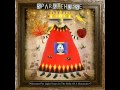 Sparklehorse - Getting It Wrong