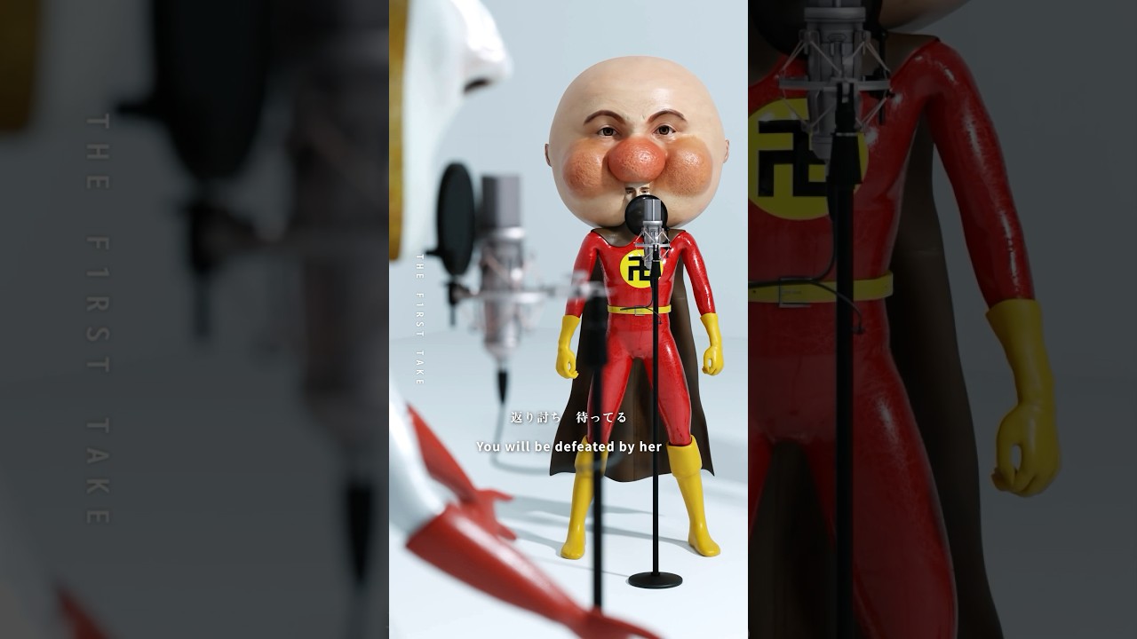 アンパンマンサイファー / THE FIRST TAKE