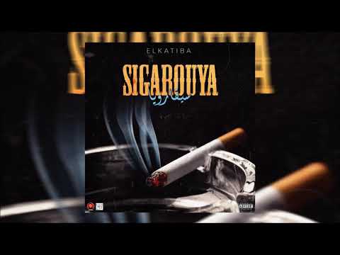 EL KATIBA - Sigarouya | سيقْارويا