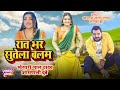 VIDEO Khesari Lal Aamrapali Dubey रात भर सुतेला बलम Raat Bhar Sutela Bal