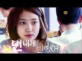 Free Download Drama Korea Heartstrings (2011) FULL thumbnail