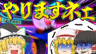 【マリオカート8DX】ゆっくり達にマリカー実況させてみたpart1【ゆっくり実況】