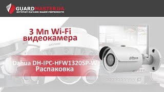 Dahua Technology DH-IPC-HFW1320SP-W (3.6 мм) - відео 1