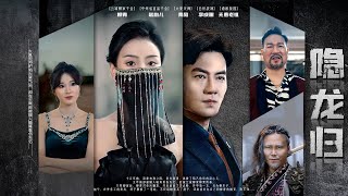 他在外辛苦打拼養家，老婆卻偷腥情夫床上玩情趣play！他忍無可忍，恢複首富身份強勢歸來，前妻當場傻眼悔不當初！#親情#母愛#短劇全集#父愛