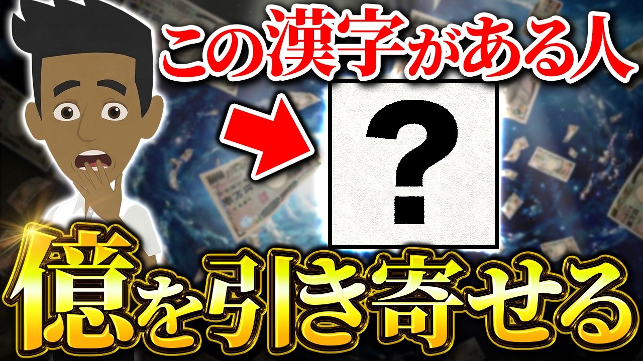 【50音】あなたの名前に隠された使命を見つける方法