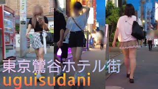 4K【東京鶯谷ホテル街】周辺をお散歩?‪??2024.8.第1週～テロップ、効果音付き(ちょっとだけ)～Stroll around Tokyo Uguisudani Love Hotel Stree