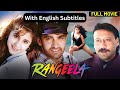 Rangeela Full Hindi Movie With English Subtitles Aamir Khan Urmila Matondkar Jackie Shroff