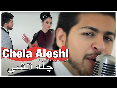 Abdullah Kamal Rafi  - Chela Aleshi