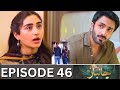 Chaalbaaz Episode 46 Promo Chaalbaaz Episode 45 Review Chaalbaaz Episode 46 Teaser Chaalbaaz