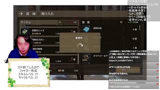 【 #元素騎士  】1日目標5ドル！やるぞレベリング&金策！微課金ファイの装備強化！