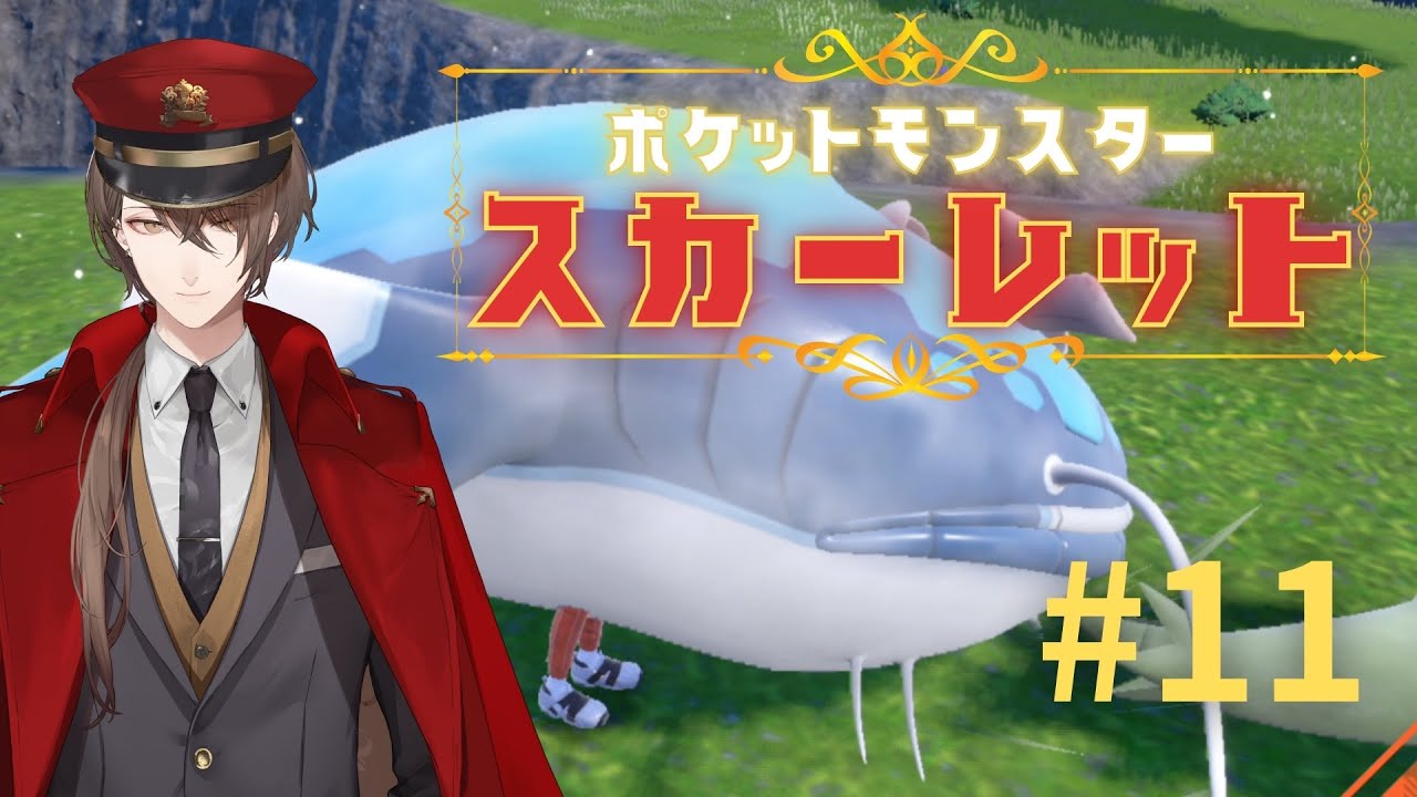 【ポケモンSV/スカーレット】初のタッグバトル!! &祠巡り【にじさんじ/加賀美ハヤト視点】